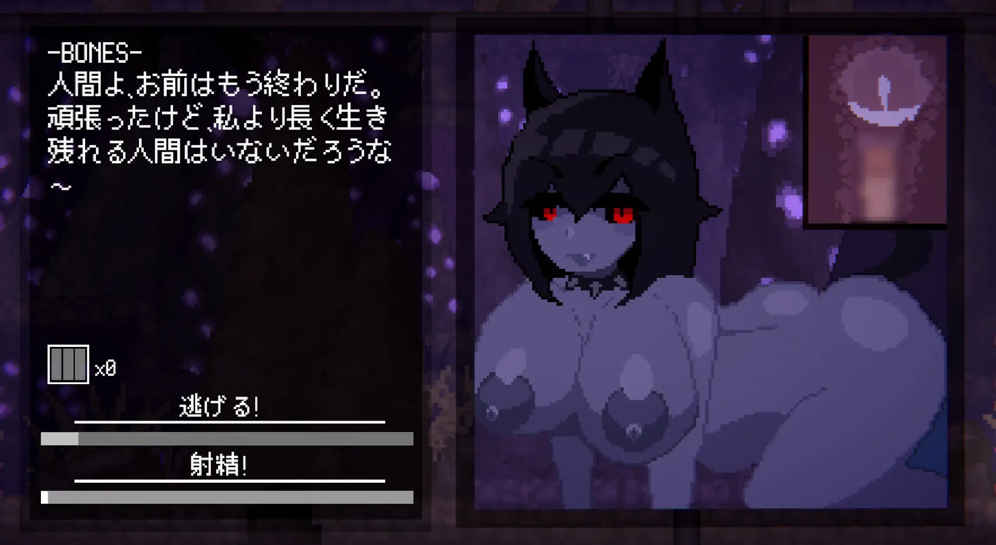 新作ACT/动态/官中/后宫/双端丨魅魔狩猎 Succubus Hunt v1.52 官方中文正式版【20260113】 游戏截图 7