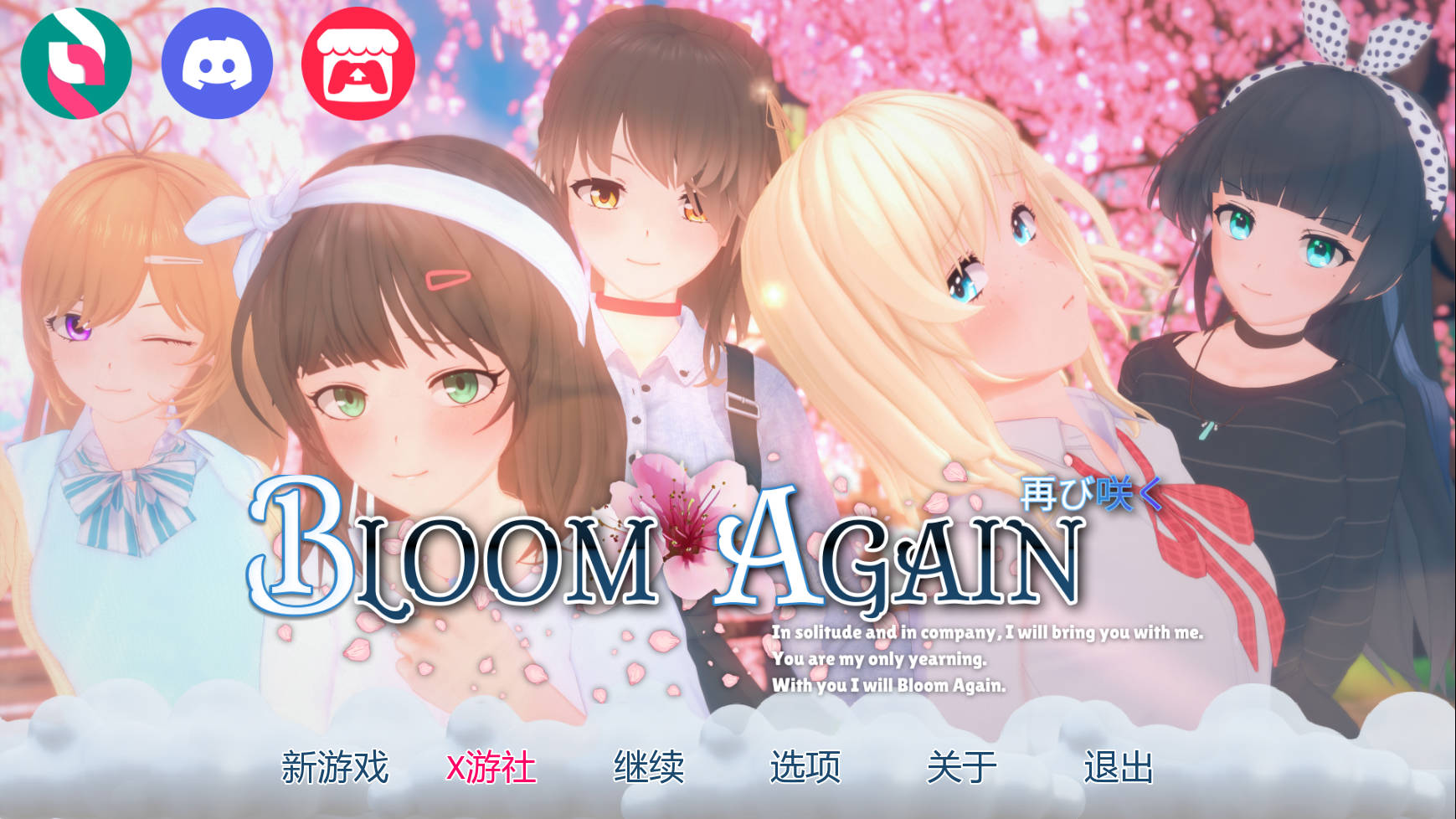SLG/汉化/动态丨再次绽放/Bloom Again v0.6 AI汉化 【20260120】 游戏截图 2