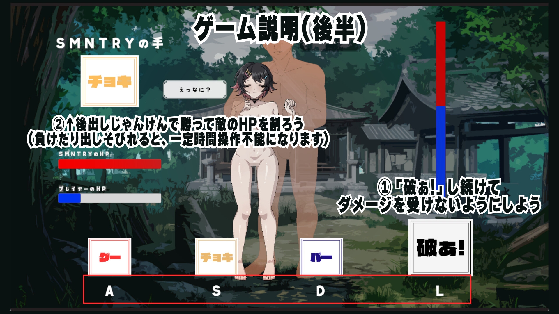 SLG/汉化丨超级肌肉猛男NTR幽灵猜拳/スーパームキムキNTR幽霊じゃんけん/生肉+动态 pc 【20260120】 游戏截图 5
