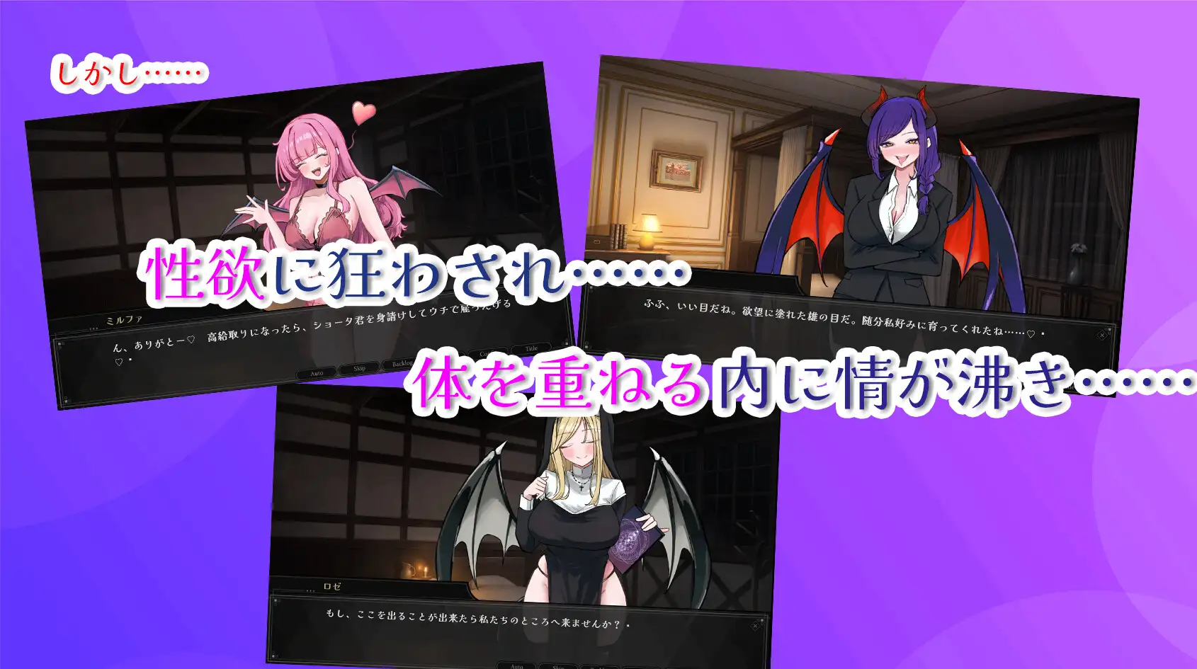 RPG/汉化/新作丨サキュバス専用!逆レ○プ娼館へようこそ AI汉化版【20260120】 游戏截图 1