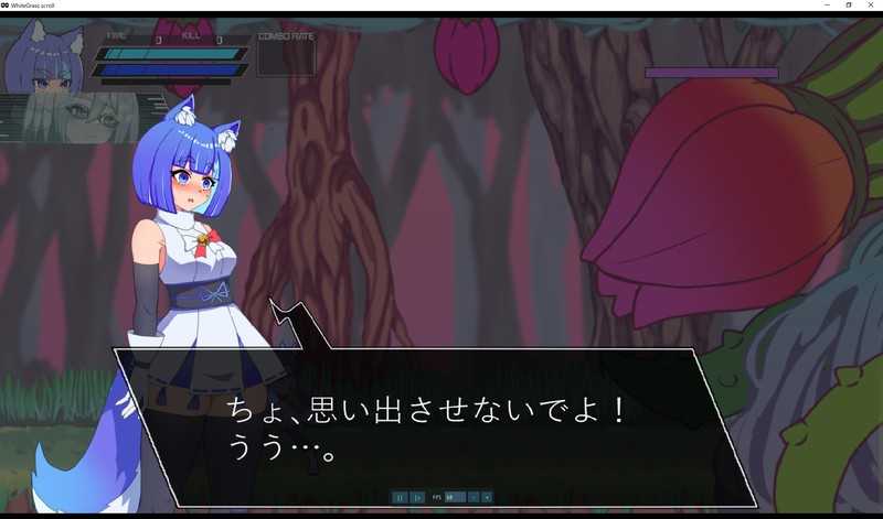 ACT/动态丨白色玻璃之尾～梦幻之庭与奈落的Agito/ホワイトグラステイル～夢幻の庭と奈落のアギト Ver0.2 【20260120】 游戏截图 1