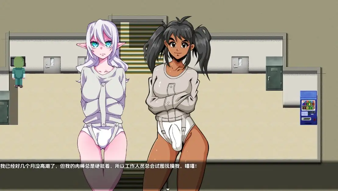日式RPG/汉化/双端丨薇拉與扶她收容所/Vela & The Futanari Asylum  v2.1 内嵌AI汉化版 【20260120】 游戏截图 2
