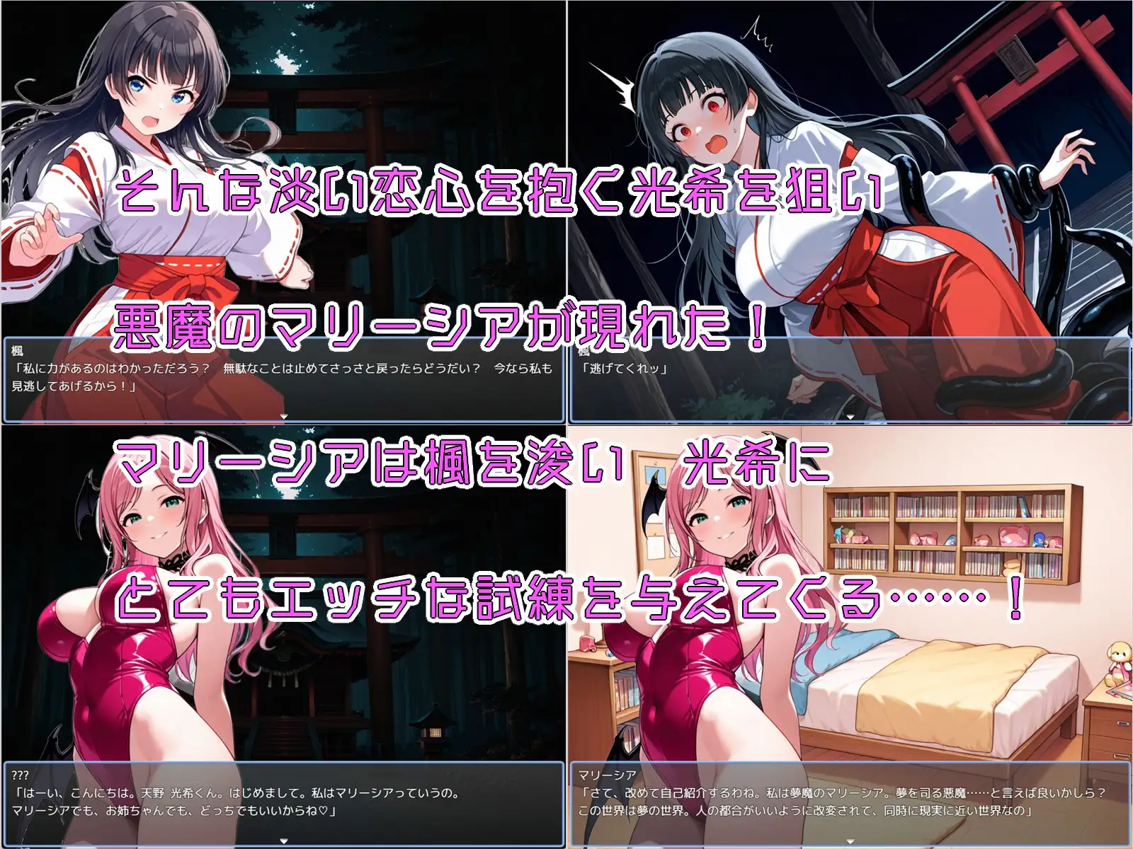日系RPG/AI汉化/双端丨可奇的淫荡梦境冒险记  おねショタバトルRPG 光希の淫らな夢世界冒険記 v1.09【20260120】 游戏截图 4