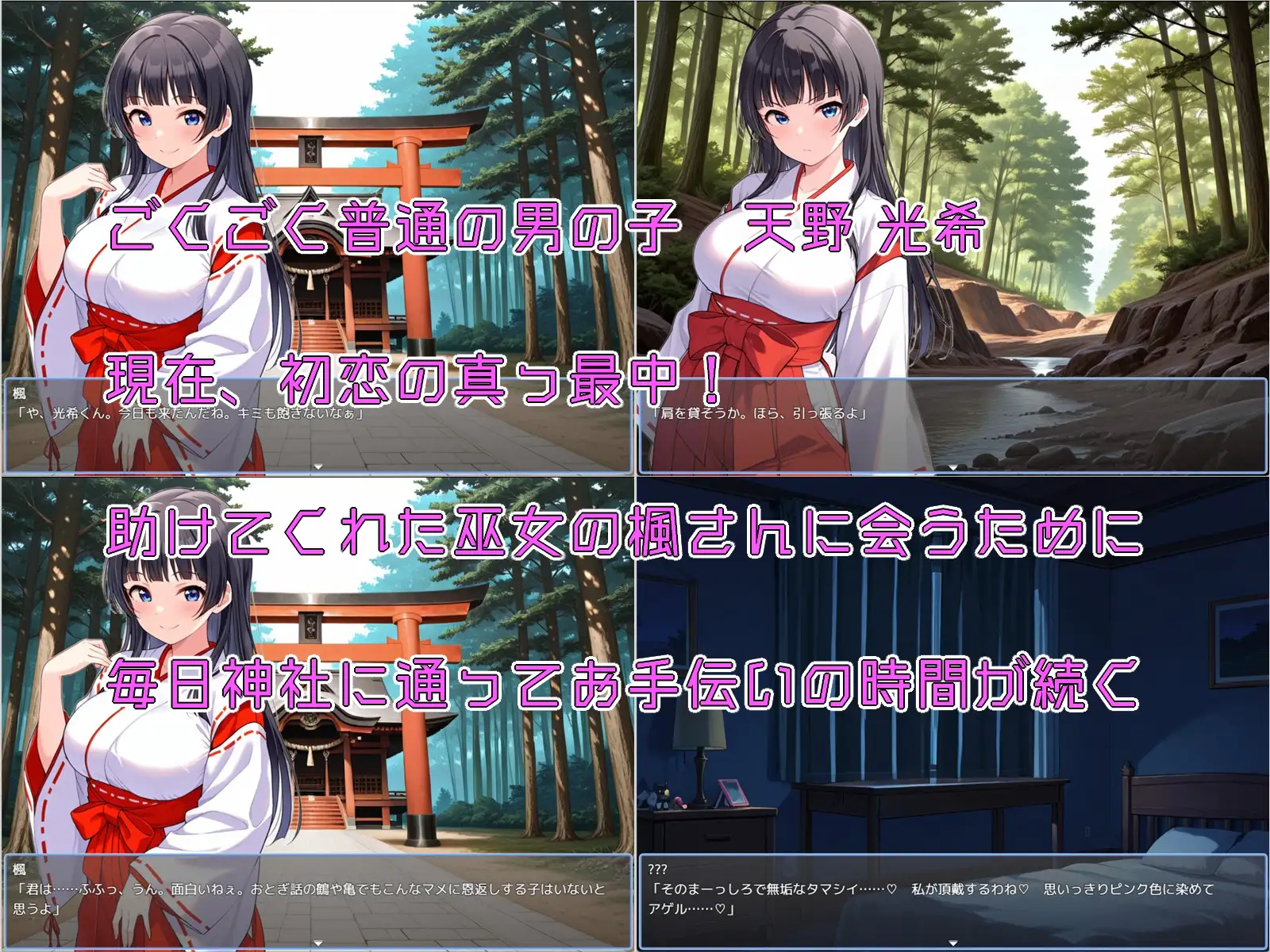 日系RPG/AI汉化/双端丨可奇的淫荡梦境冒险记  おねショタバトルRPG 光希の淫らな夢世界冒険記 v1.09【20260120】 游戏截图 5