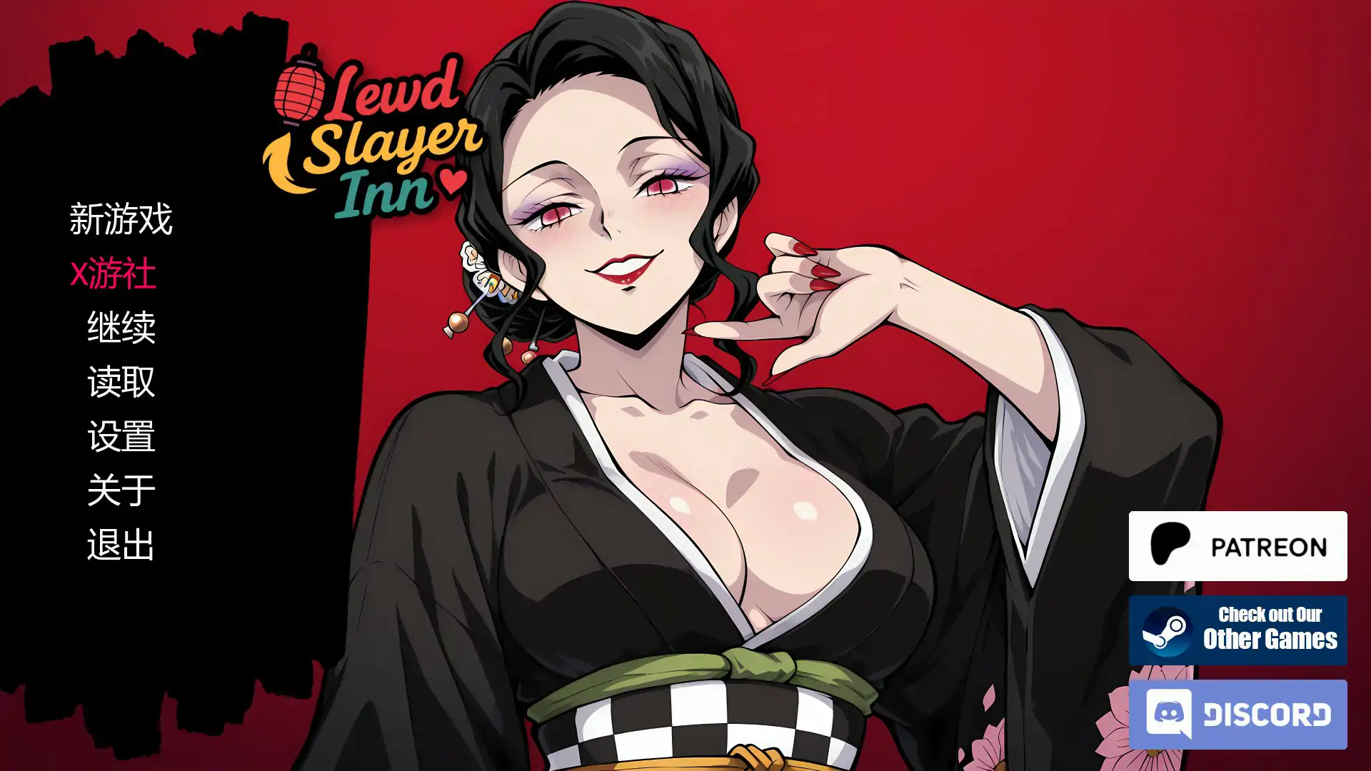 新作SLG/汉化/无码/双端丨鬼灭同人：风月猎手客栈 Lewd Slayer Inn v0.03 Public AI汉化版【20260120】 游戏截图 7
