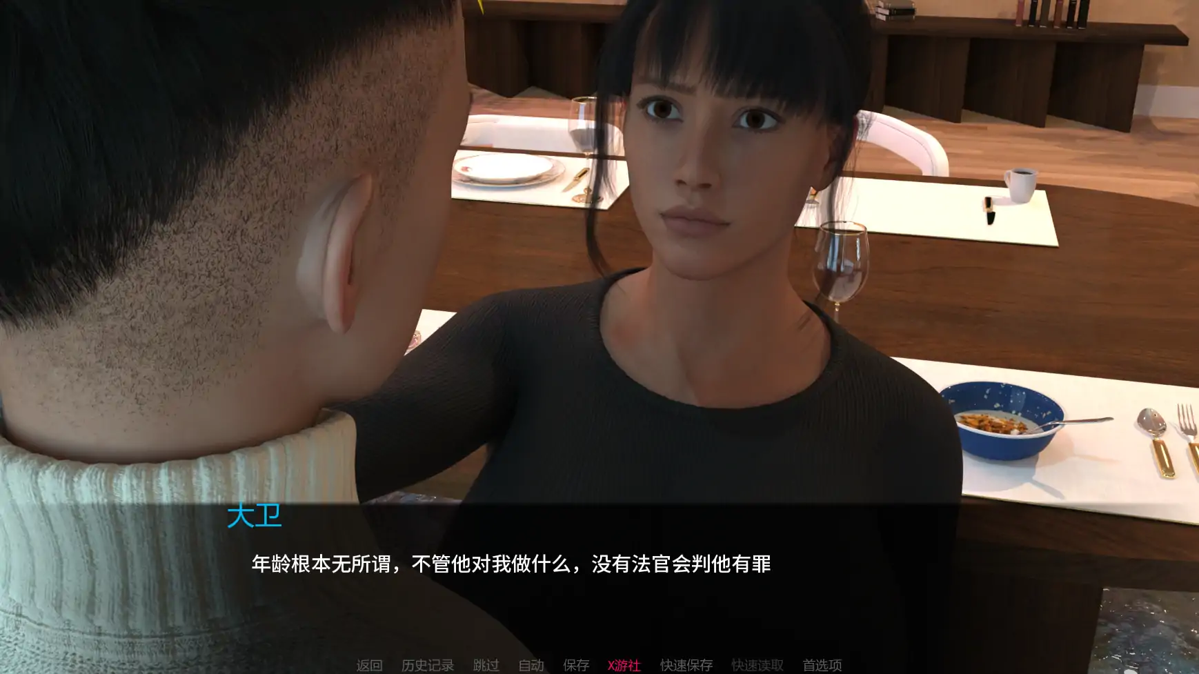 最后一张照片：疯狂深渊（The Last Picture）v1.1.9 精翻汉化 游戏截图 7