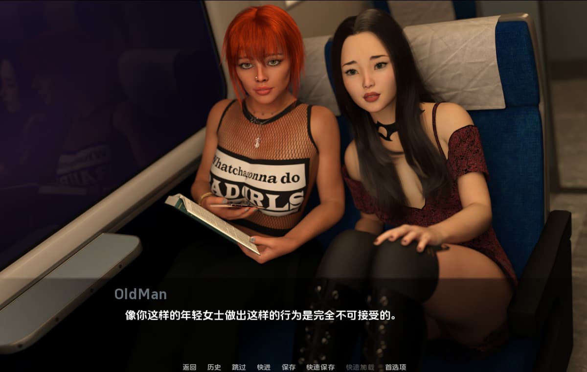 SLG/汉化/双端丨我认识你 I Have Known You-Ch.4 P1 v4.01 作弊码dark【20260119】 游戏截图 1