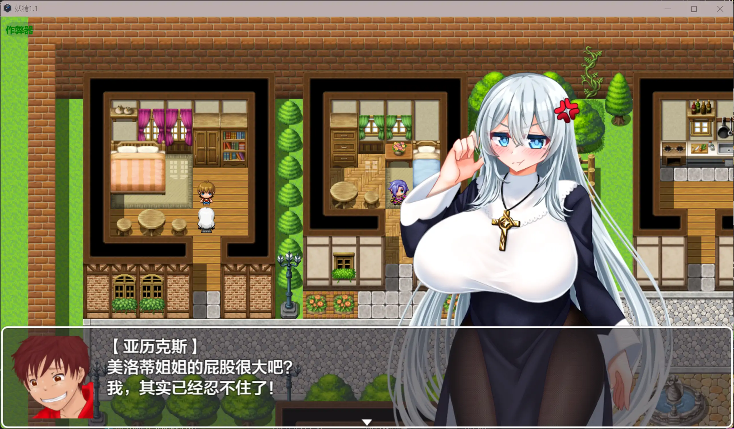 拉大车RPG/新汉化/恶堕/双端丨妖精 ヨウセイ！V1.1 内嵌AI汉化版+作弊全CG【20260119】 游戏截图 3