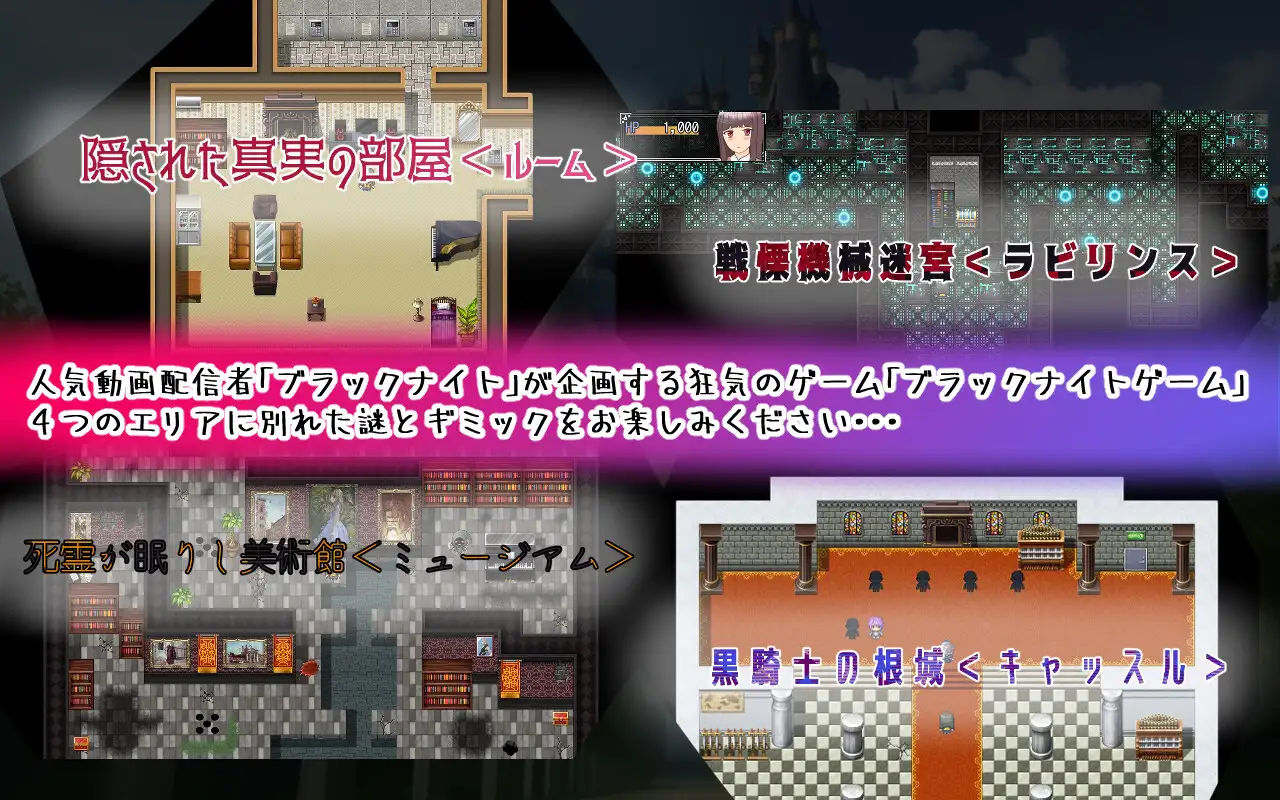 RPG/AI汉化丨黑发巨乳美少女花乃 ～从黑骑士游戏中脱出/黒髪巨乳美少女かの～ブラックナイトゲームからの脱出～ v1.0.1 【20260127】 游戏截图 3