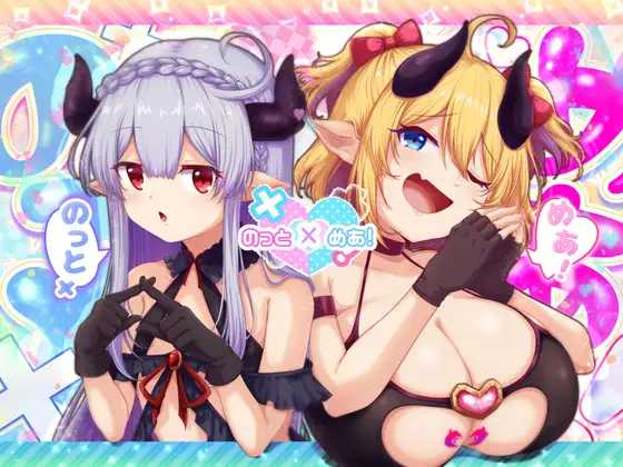 精品RPG/汉化/动态丨诺托米亚 のっとめあ！ Ver1.2 【20260127】 游戏截图 2