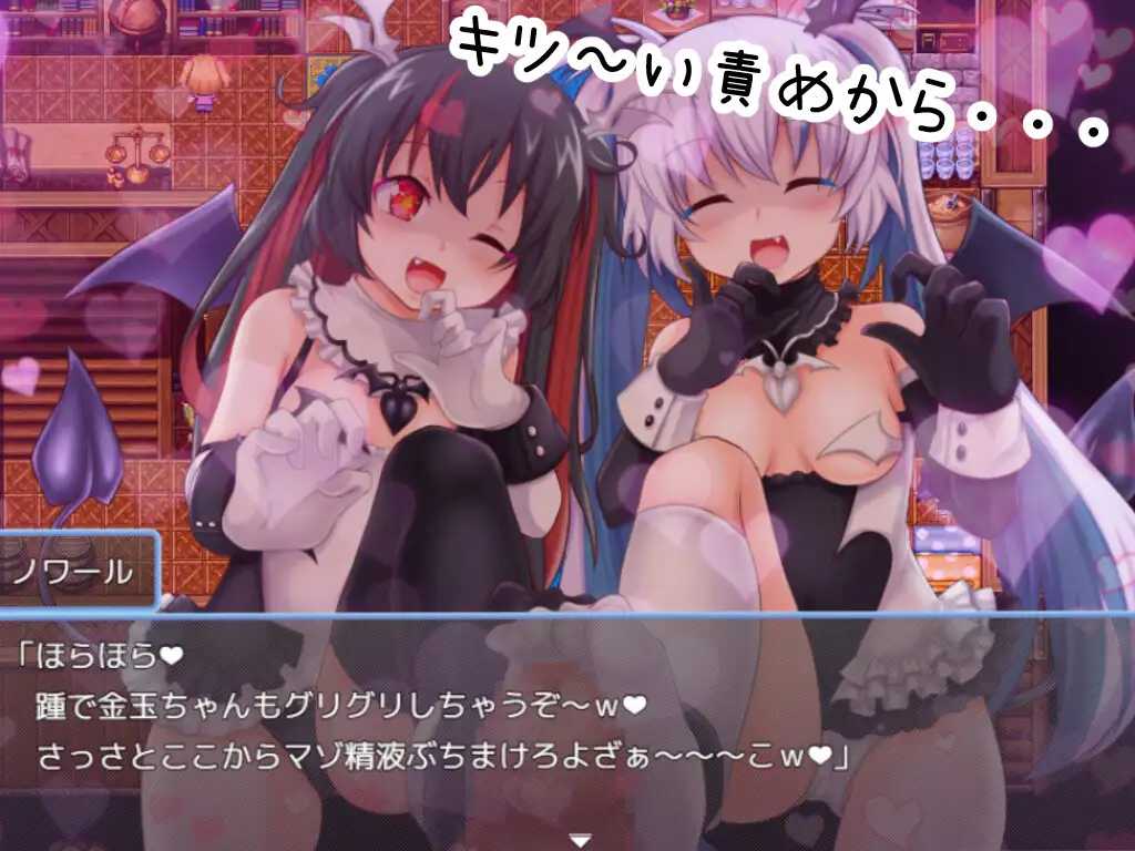 精品RPG/汉化/动态丨诺托米亚 のっとめあ！ Ver1.2 【20260127】 游戏截图 3