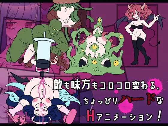 新作RPG/动态/汉化/怀孕丨决战！恶魔速射魔法对决 真剣！悪魔早撃ちマジックバトル +全回想【20260127】 游戏截图 3