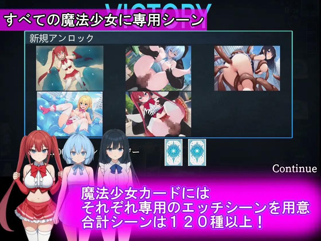 卡牌RPG/汉化/战斗H丨魔法少女收集卡牌对战 魔法少女コレクトカードバトル セイントヴァルキリー +全回想【20260127】 游戏截图 2
