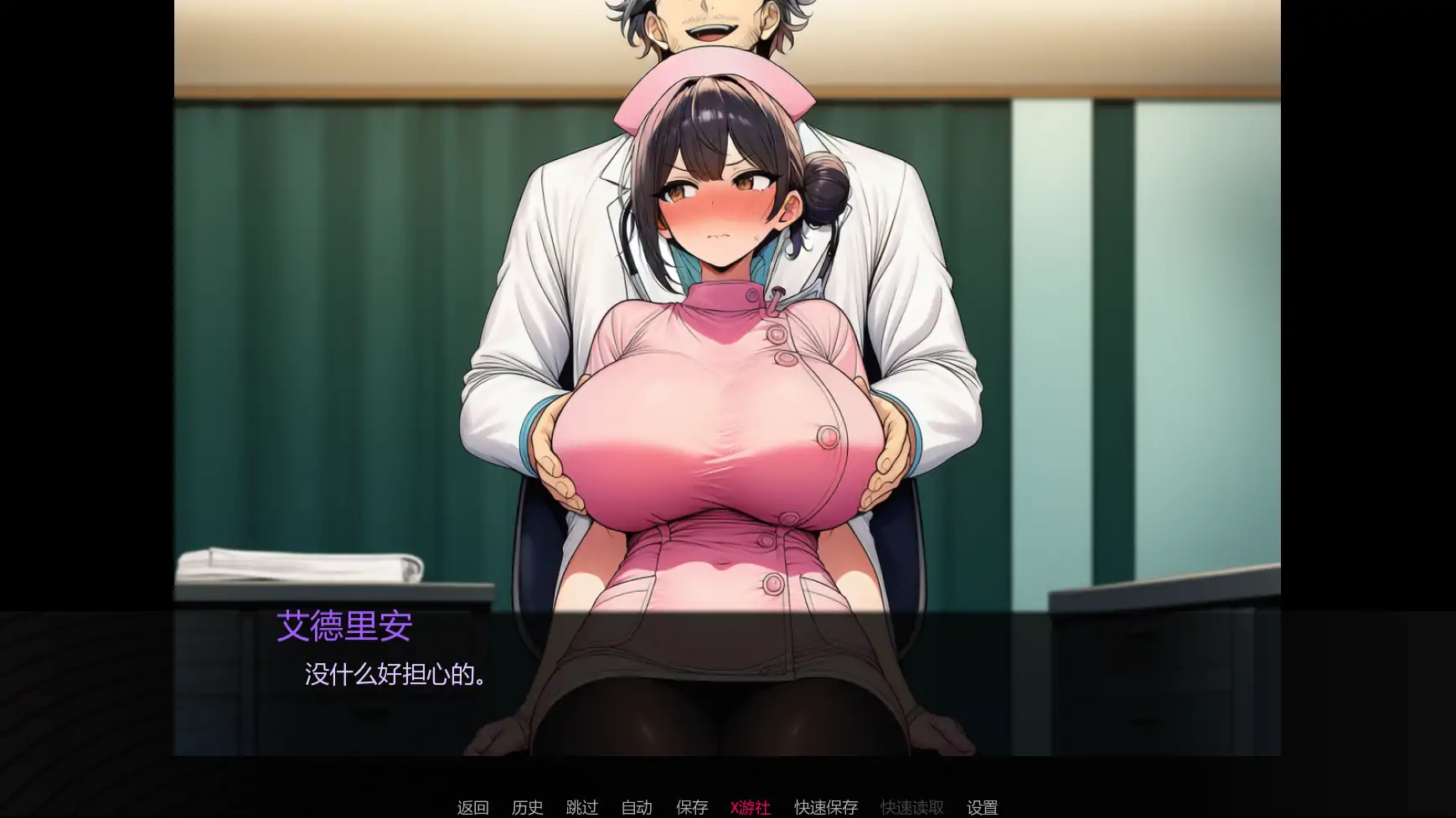 护士欲望：白衣天使的NTR沉沦（Nurse Desire）v0.9 精翻汉化 游戏截图 4
