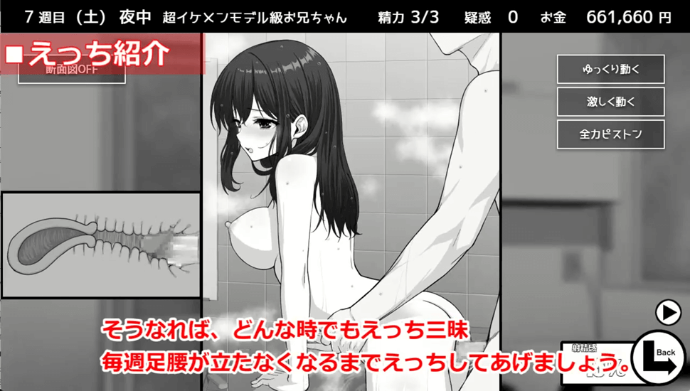 SLG/汉化/新作丨不可以！同居生活/イケない！ 同棲らいふ Ver1.03 AI汉化版【20260203】 游戏截图 5