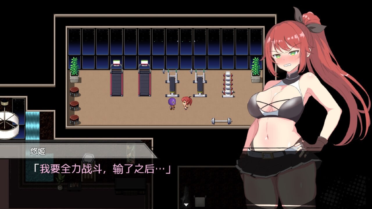 RPG/官中/步兵丨激战公主！危险日受孕的羞耻之战！ Ver1.02 官方中文步兵版【20260203】 游戏截图 6