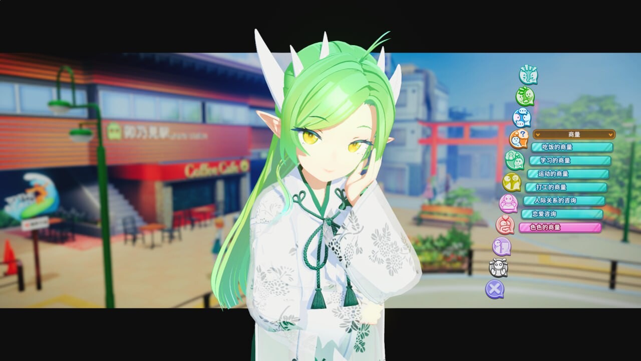 3D大作/i社/开放世界/动态丨夏日狂欢 サマバケ！すくらんぶる v1.16 精翻汉化版+去码+全DLC+修改器【20260203】 游戏截图 2