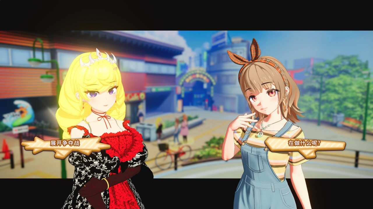 3D大作/i社/开放世界/动态丨夏日狂欢 サマバケ！すくらんぶる v1.16 精翻汉化版+去码+全DLC+修改器【20260203】 游戏截图 3