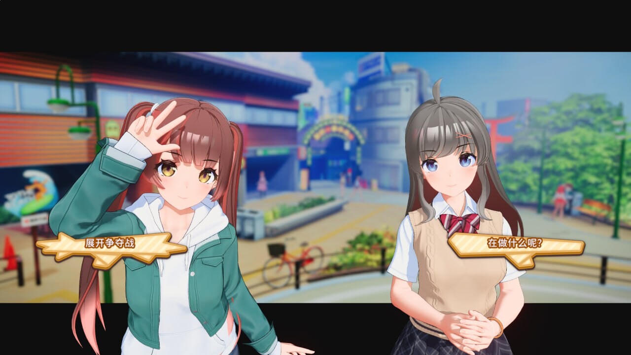 3D大作/i社/开放世界/动态丨夏日狂欢 サマバケ！すくらんぶる v1.16 精翻汉化版+去码+全DLC+修改器【20260203】 游戏截图 5