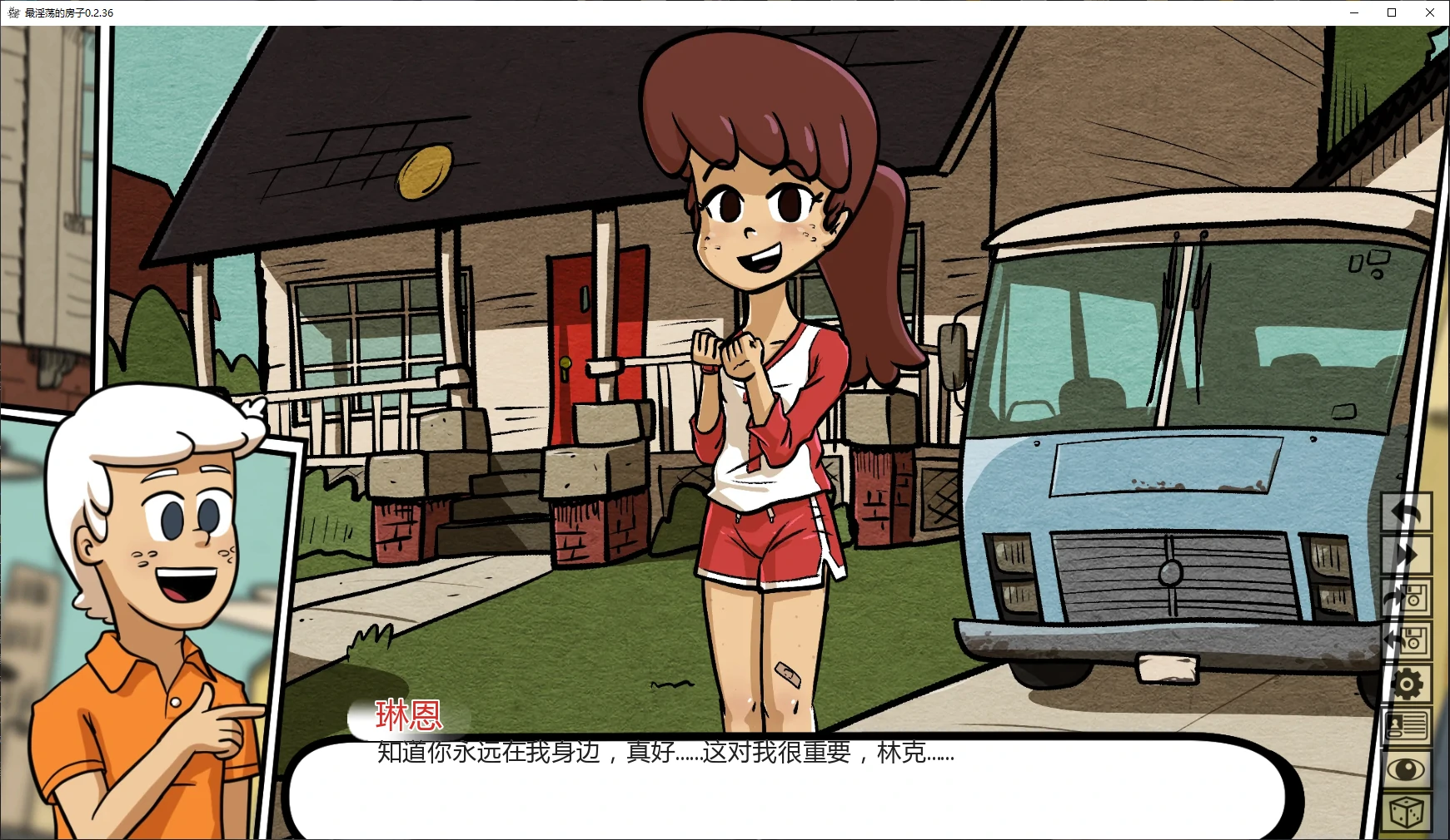 后宫SLG/汉化/乱伦/双端丨最淫荡的房子 The Lewdest House 0.2.36 AI汉化版【20260203】 游戏截图 1
