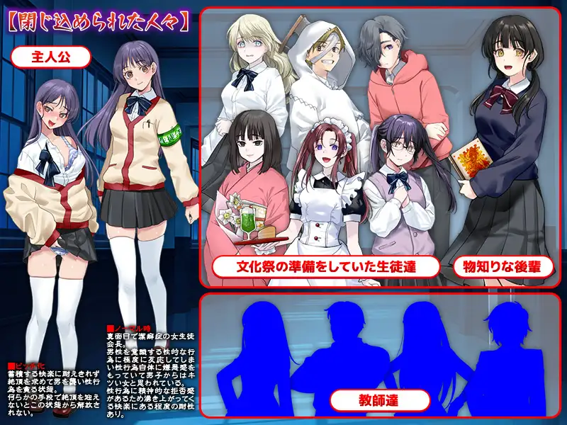 日式RPG/新作/双端丨事变。事変。  内嵌AI汉化版+作弊码 【20260203】 游戏截图 3