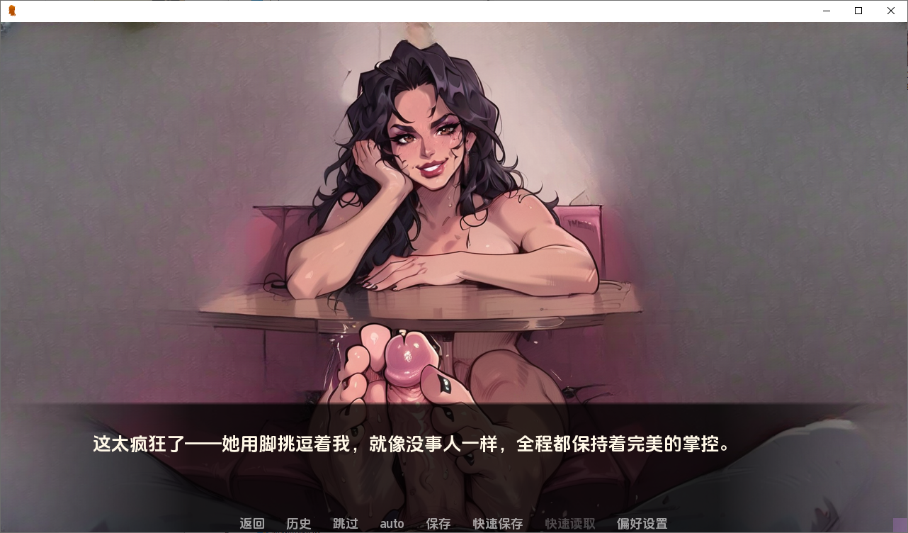 欧美SLG/AI汉化/动态/双端丨里约的诱惑 Seduced in Rio v0.40【20260203】 游戏截图 6
