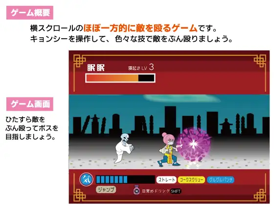 RPG/新汉化/战败H/双端丨眠眠打鬼 ―minmin da gui― v1.10 内嵌AI汉化版【20260203】 游戏截图 2