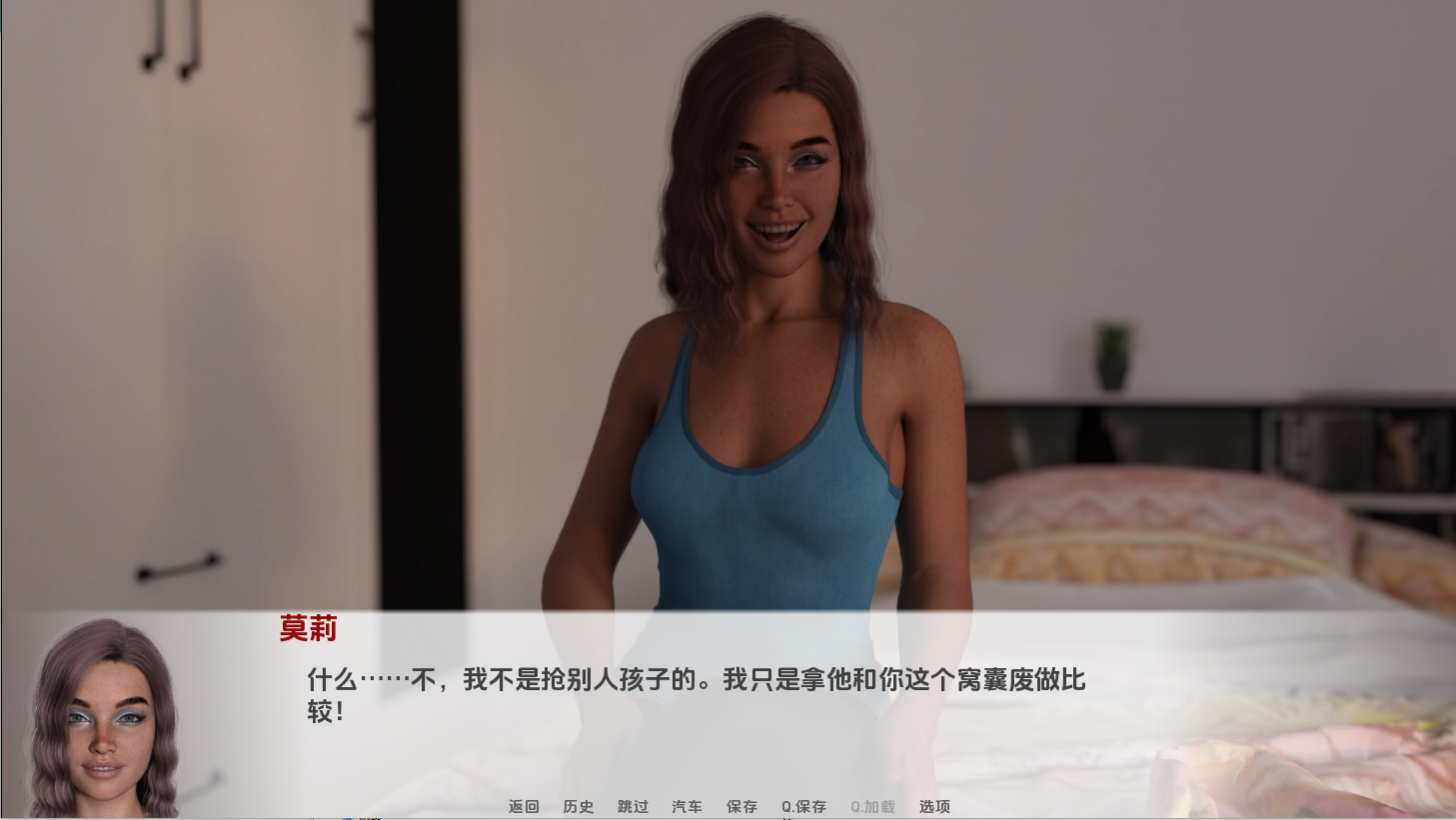 欧美SLG/AI汉化/动态/双端丨最好的朋友 Best Friends Ch.10.2【20260202】 游戏截图 3