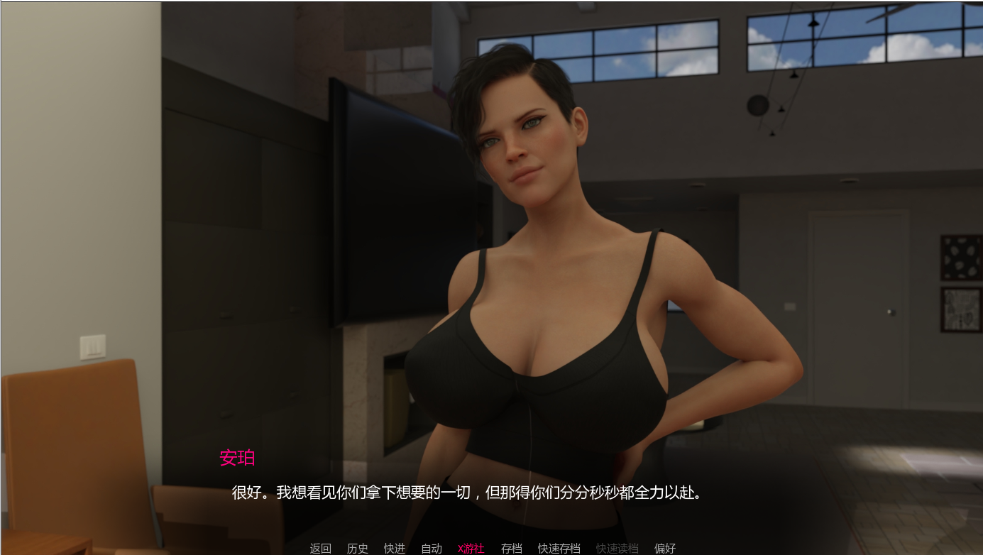 SLG/汉化/双端丨真实梦境2：奋斗吧 Real Dreams 2 Work It Out 1.3 【20260202】 游戏截图 5
