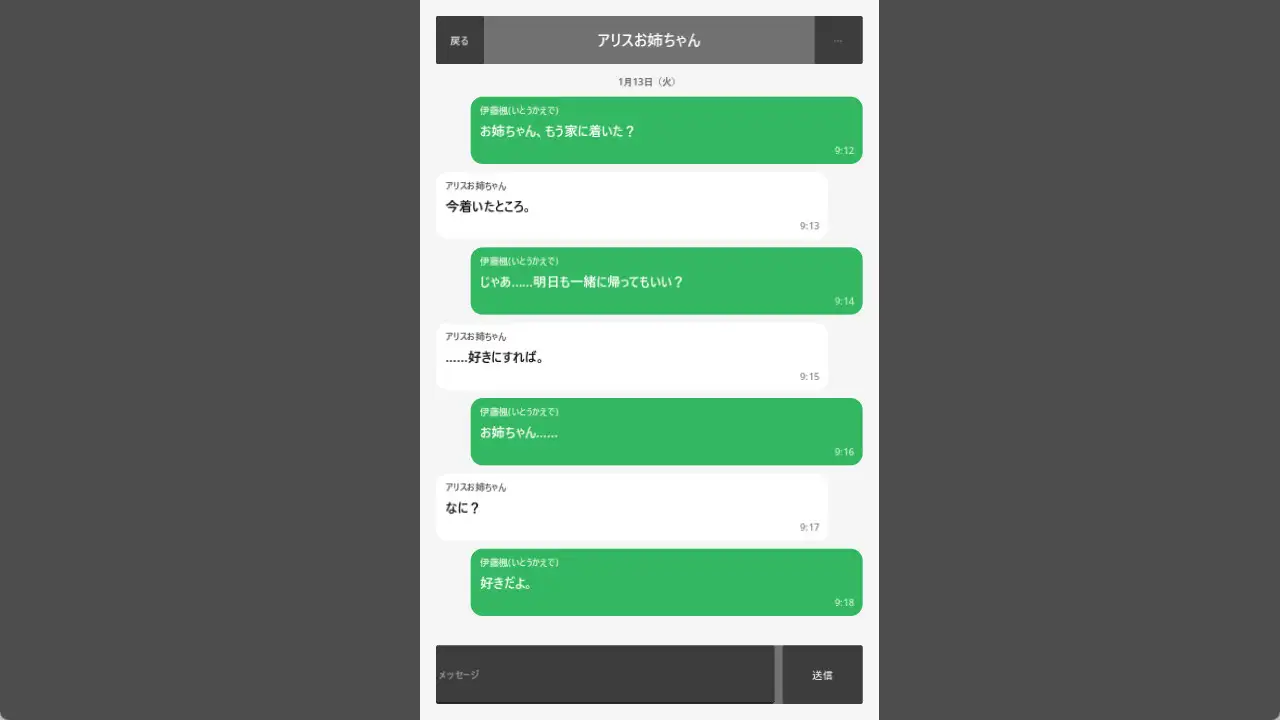 新作SLG/官中/动态/拉大车丨目标：黄金的巢穴！目標:黄金の巣穴！～満員電車の絶対侵入～官方中文版【20260211】 游戏截图 2