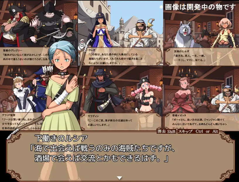 热门RPG/新汉化/侵犯/背德丨硬核海盗 がちんこパイレーツ v1.03 AI汉化版【20260211】 游戏截图 5