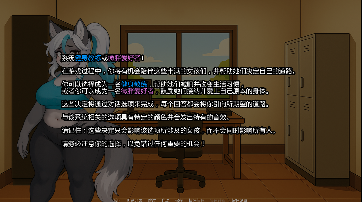 SLG/汉化/双端丨怪物女孩健身房 Monster Girl Gym v0.10.8bDemo  【20260211】 游戏截图 3