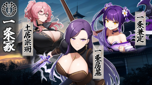 新作探索SRPG/巨乳爆乳丨战国炎舞姬 戦国炎舞姫 v1.0.1 AI汉化版 【20260224】 游戏截图 2