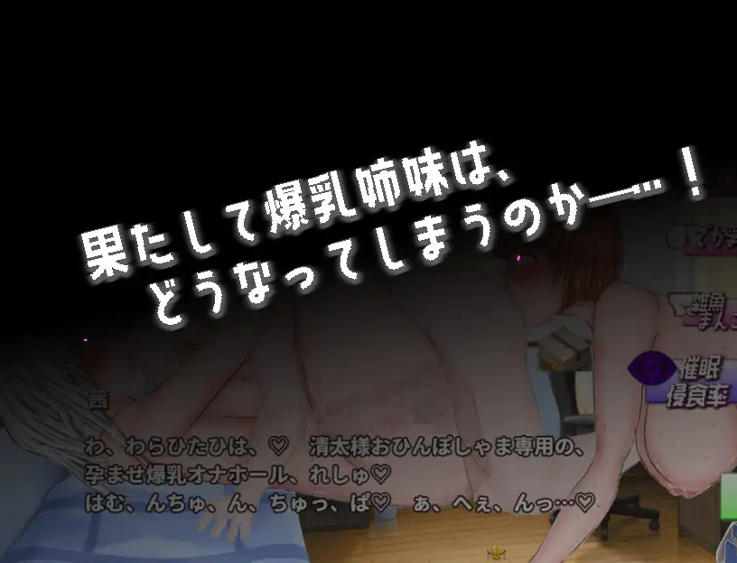 新作/RPG/汉化/NTR巨乳丨恶堕×寝取：同居生活 悪堕ち×寝取られ ルームシェア AI汉化版【20260224】 游戏截图 5