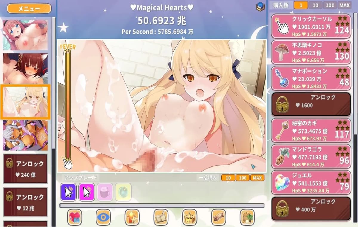 新作SLG/官中/动态丨终极可爱♥️点击器  Kawaii Clicker Reborn v2.0 官方中文版【20260305】 游戏截图 5