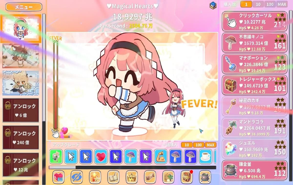 新作SLG/官中/动态丨终极可爱♥️点击器  Kawaii Clicker Reborn v2.0 官方中文版【20260305】 游戏截图 7