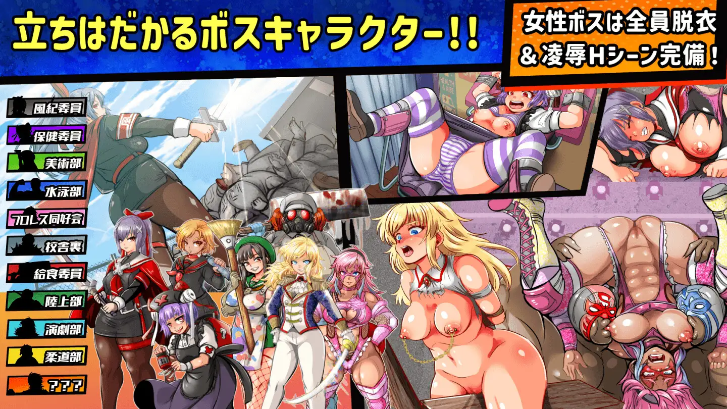 新作RPG/汉化/怀孕/凌辱丨特攻委员会煌华RPG-ZERO トッコー委員会オウカRPG-ZERO 【20260305】 游戏截图 8