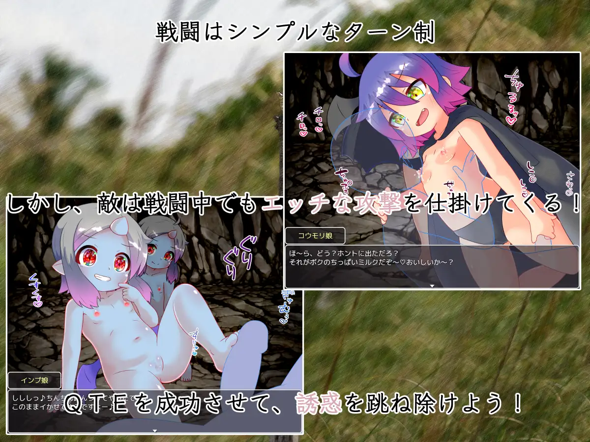 新作RPG/汉化/战斗H丨魅魔围攻 Succubus Siege ～サキュバスシージ～【20260305】 游戏截图 1