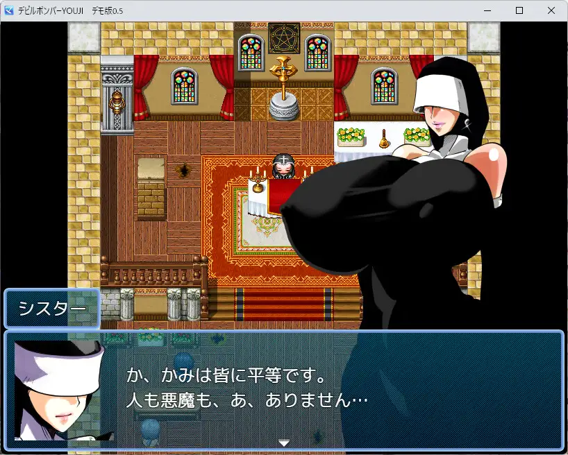 新作RPG/汉化/爆乳丨魔鬼炸弹人YOUJI  デビルボンバーYOUJI 【20260305】 游戏截图 7