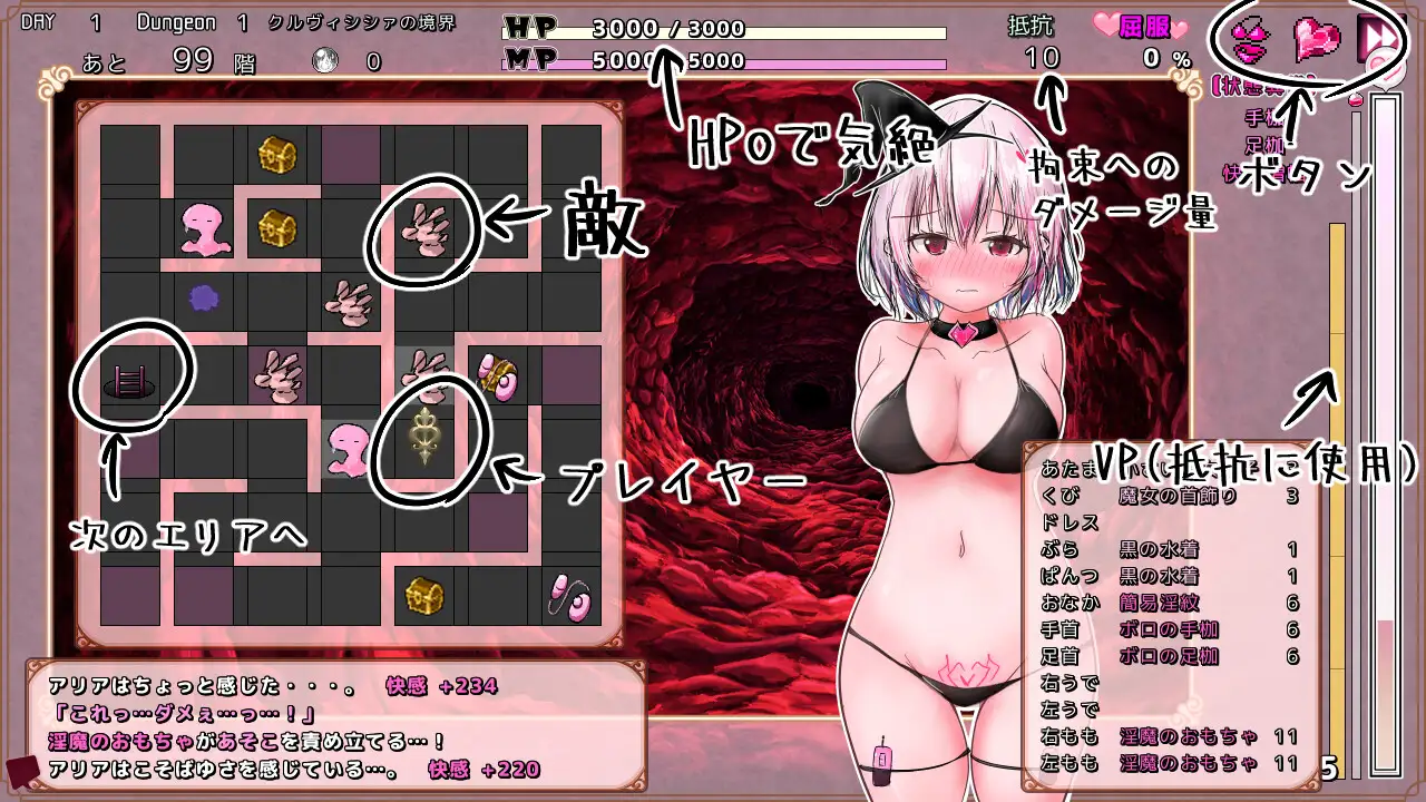 新作RPG/汉化/战斗H/拘束调教丨克鲁维希希娅的淫魔监狱 クルヴィシシァの淫魔監獄 【20260305】 游戏截图 6
