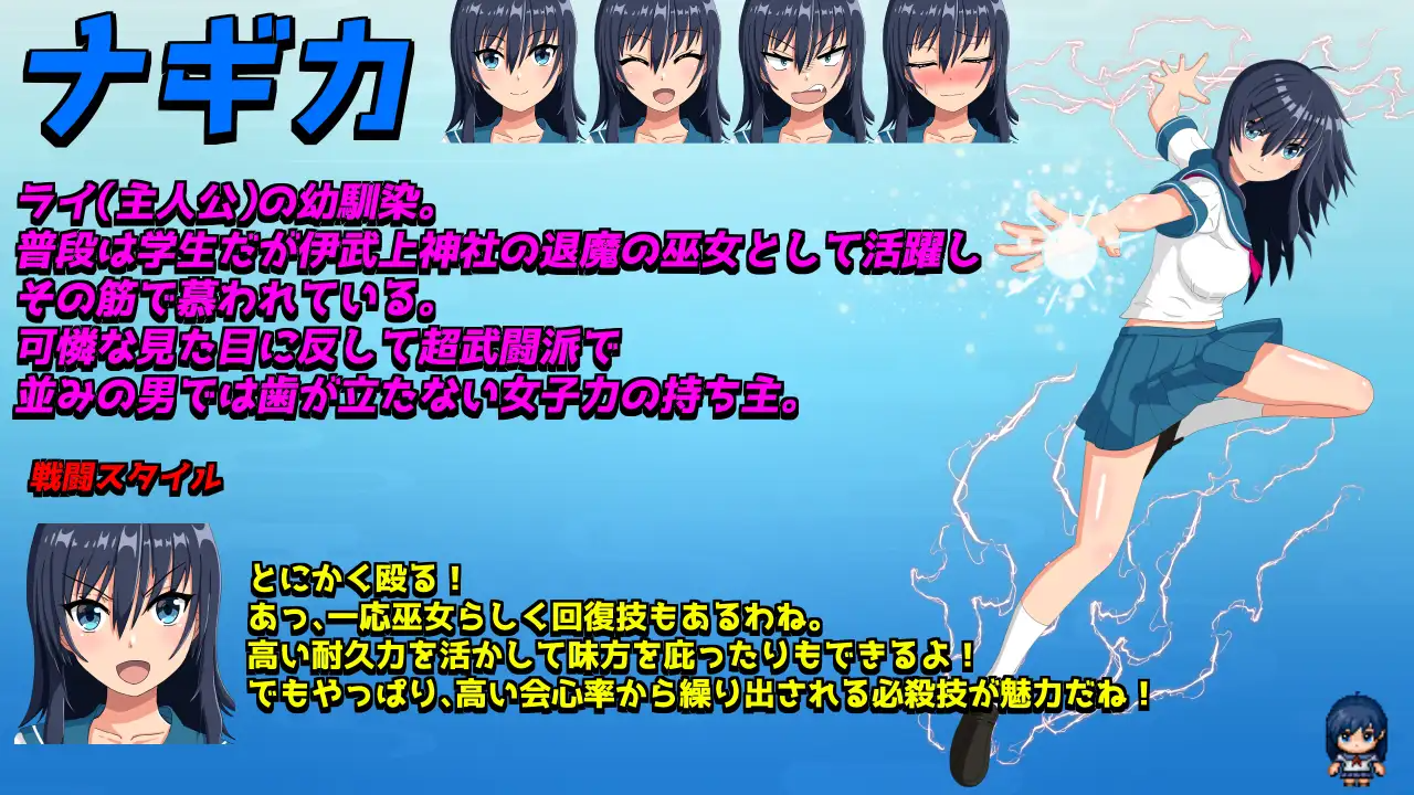 新作日式RPG/亲热/甜蜜丨退魔浮世草子 ～不服从的黄泉归来之神～ 退魔浮世草子 ～黄泉返りしまつろわぬ神～+子带全回想 【20260305】 游戏截图 3