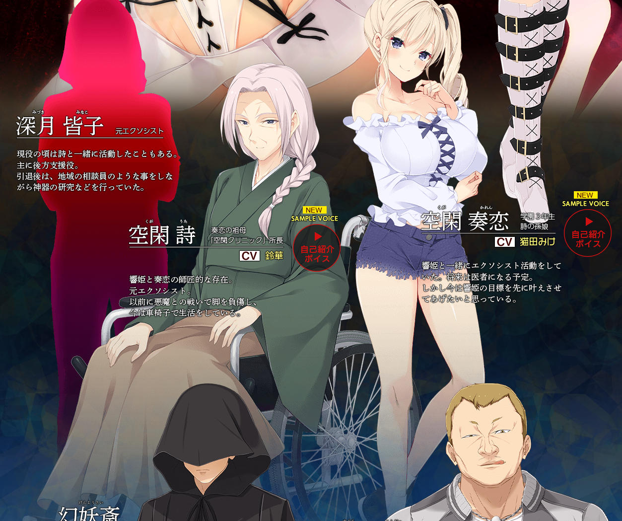 拔作ADV/汉化丨Nightmare×BlackCat～追忆的彼方 ～追憶のビヨンド～ +存档 【20260305】 游戏截图 3