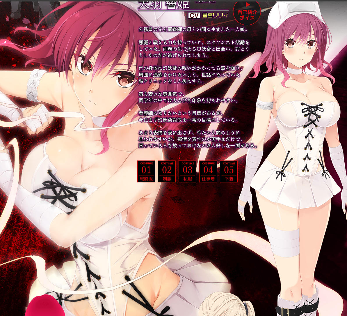 拔作ADV/汉化丨Nightmare×BlackCat～追忆的彼方 ～追憶のビヨンド～ +存档 【20260305】 游戏截图 4