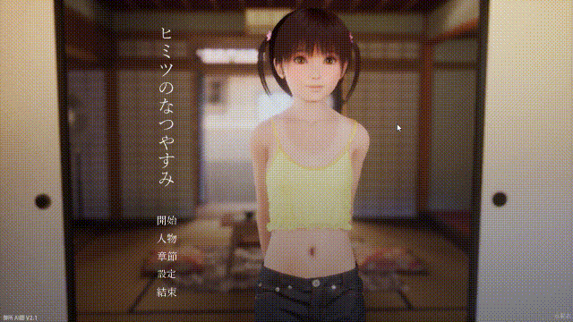 精品3D/汉化/动态丨秘密的暑假 ～能教教我色色的事吗？～ ヒミツのなつやすみ ～えっちの勉強をおしえて～ v2.1.0 内嵌AI步兵版【20260305】 游戏截图 6