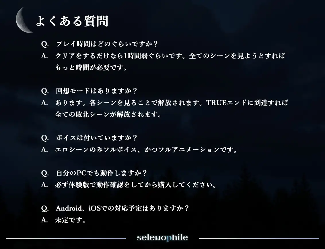 热门3D新作/汉化/动态丨恋月之人 selenophile 《セレノフィル》【20260305】 游戏截图 5