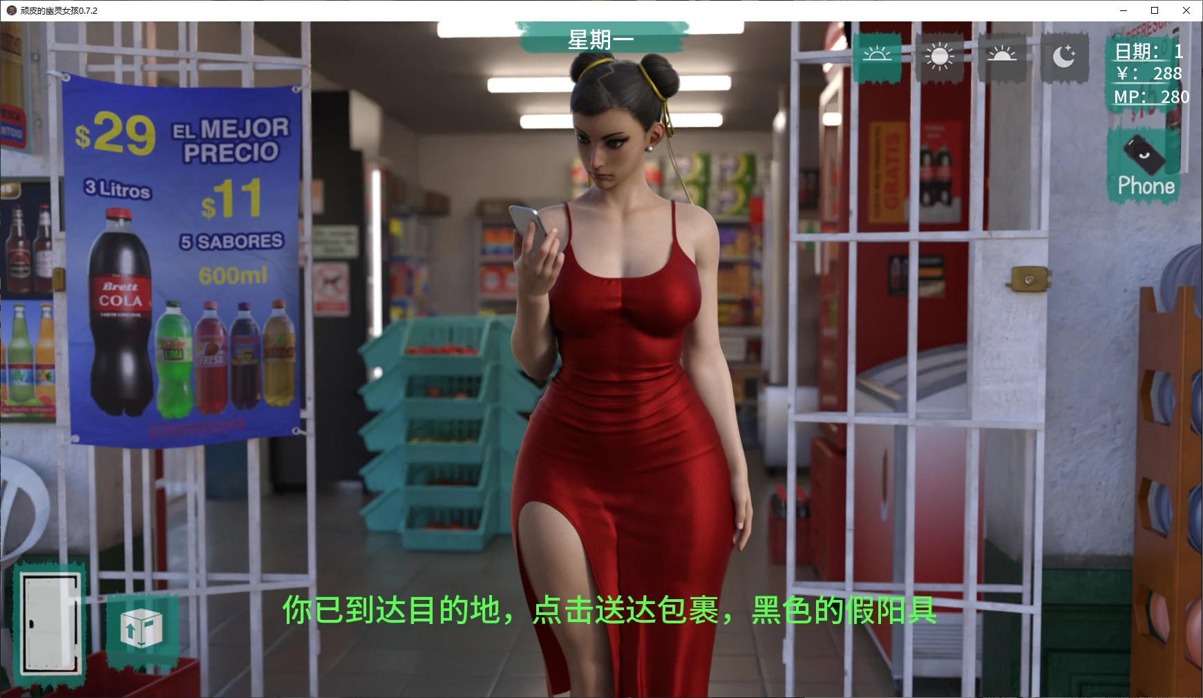 SLG/汉化/双端丨淘气幽灵少女 Cheeky Ghost Girl v0.12.1 【20260304】 游戏截图 4