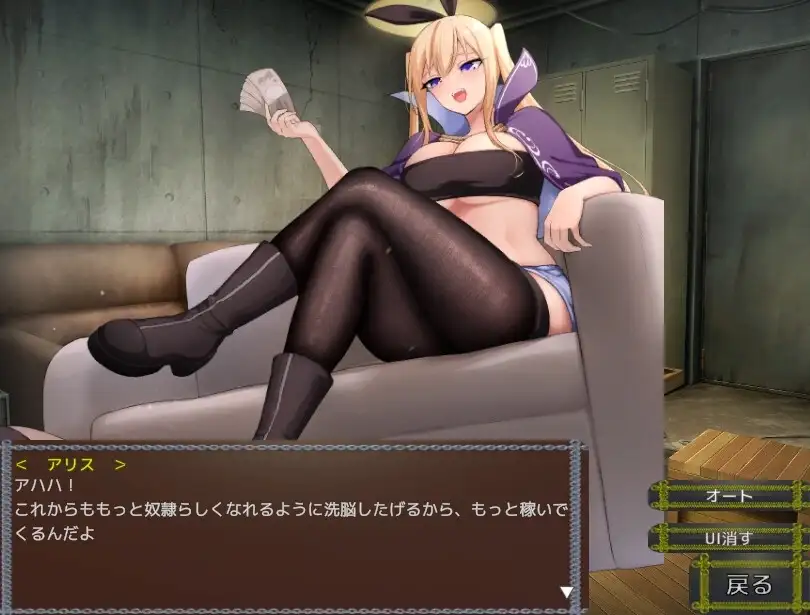 新作SLG/动态/NTR丨Succubus & Aftermath ～クソ生意気な魔法少女の奴○になってお貢ぎするクリッカー～v1.0.2【20260314】 游戏截图 4