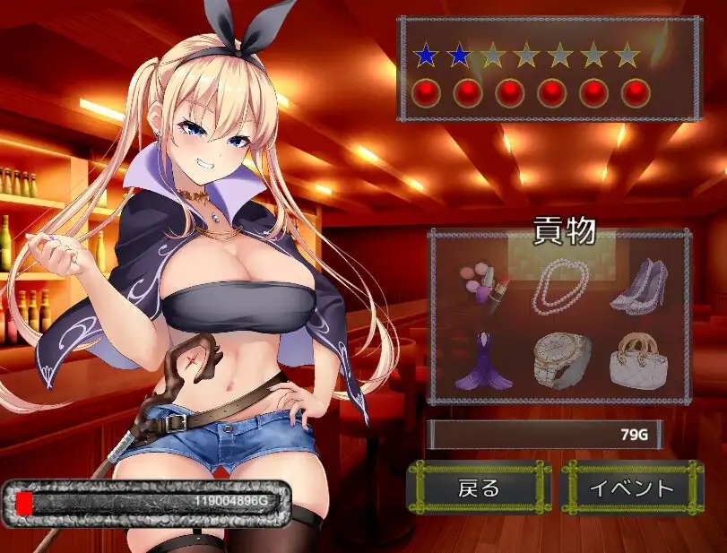 新作SLG/动态/NTR丨Succubus & Aftermath ～クソ生意気な魔法少女の奴○になってお貢ぎするクリッカー～v1.0.2【20260314】 游戏截图 5