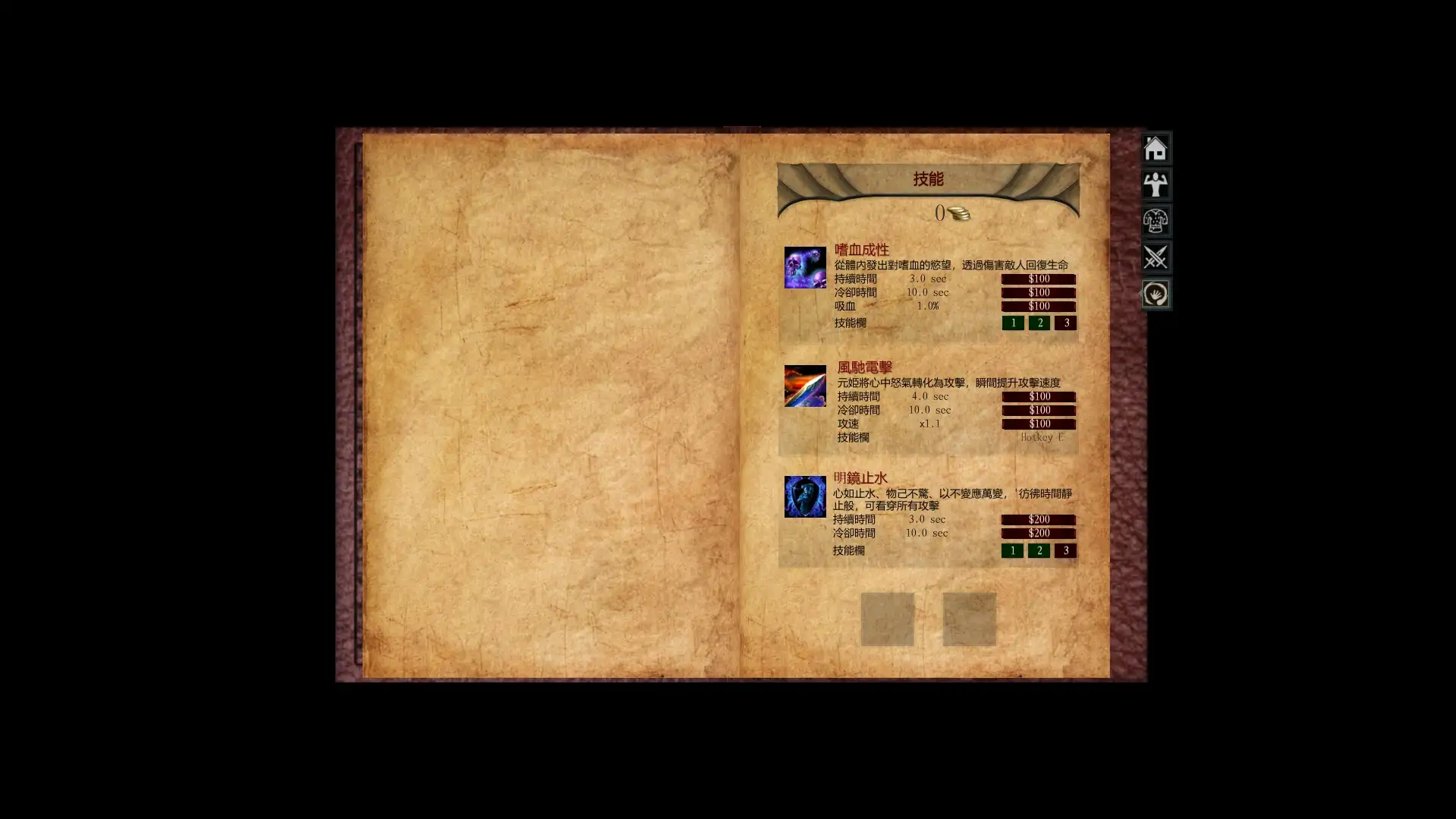 日系RPG/AI汉化丨 三国无双H版梦想王元姬无惨/三国梦想王元姬无惨1.5.0  【20260314】 游戏截图 1