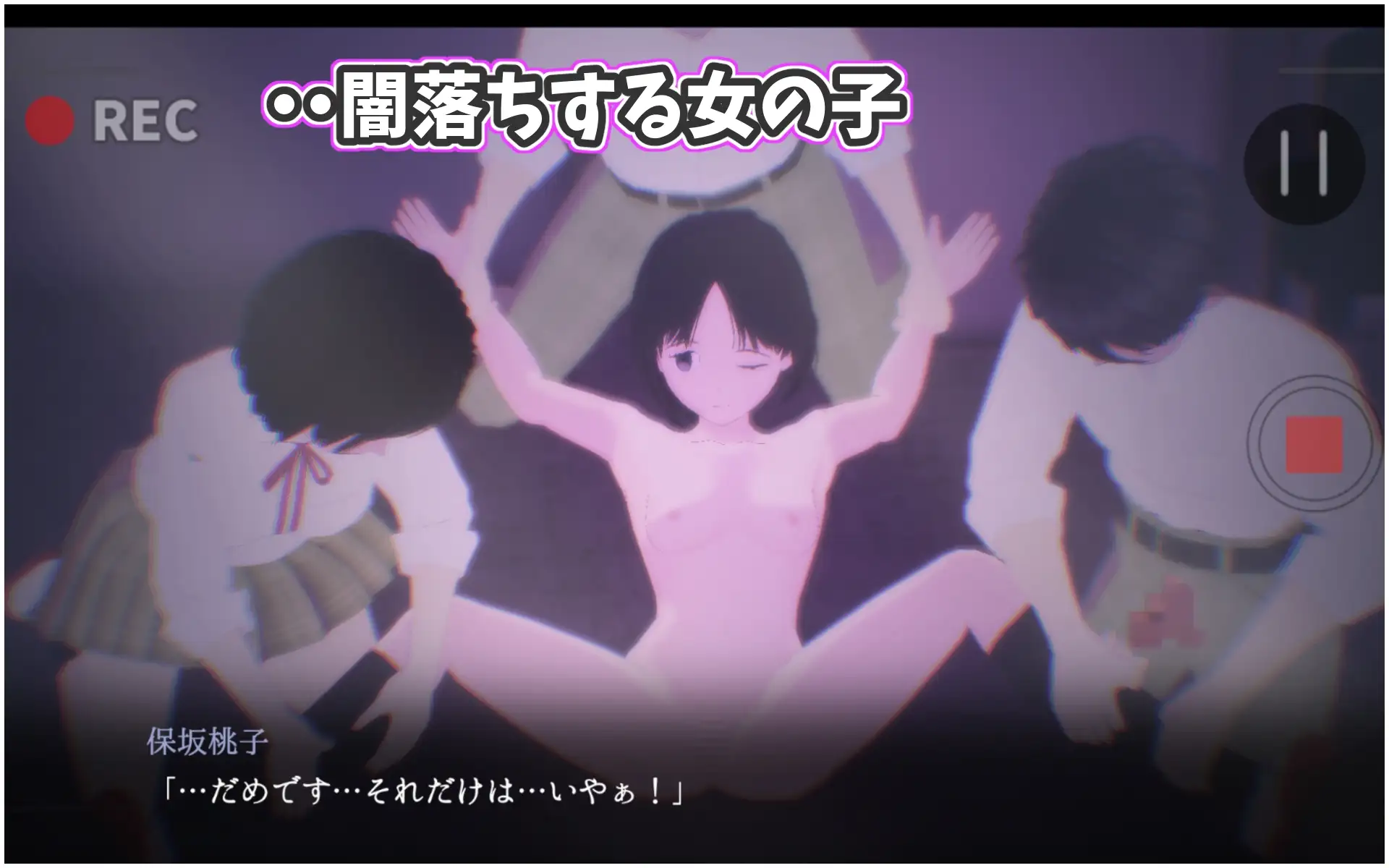 3D/汉化/动态丨过度的记忆/やりすぎメモリーズ/Yarisugi Memories 挂载AI汉化版【20260314】 游戏截图 7